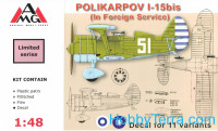 Polikarpov I-15bis (in Foreign service)