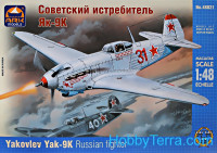 Yak-9K Russian fighter