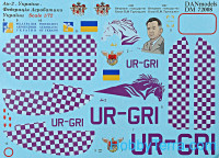 Decal 1/72 for An-2, Aerobatic Federation of Ukraine