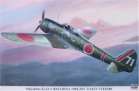 Nakajima Ki-43-II Hayabusa Oscar (Early Version)