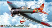 Type 99 Carrier Dive Bomber