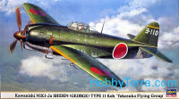 Kawanishi N1K1-Ja Shiden (George) Type 11 Koh
