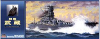 IJN Battle Ship Musashi