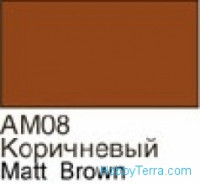 Brown. Matt acrylic paint 16 ml