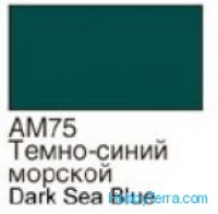 Deep blue marine. Matt acrylic paint 16 ml