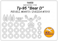 Mask 1/144 for Tupolev Tu-95 + wheels masks (Revell/Zvezda)
