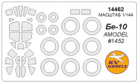 Mask 1/144 for Be-10 + wheels masks (Amodel)