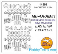 Mask 1/144 for Mi-4A/AV/P, for Eastern Express kit