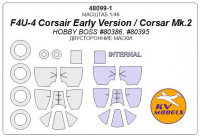 Mask 1/48 for F4U-4 Corsair Early Version / Corsar Mk.2  + wheels (Double sided),Hobby boss kit