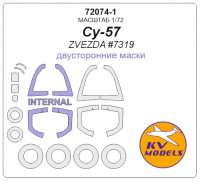 Mask 1/72 for Su-57 (Double sided) + wheels masks (ZVEZDA)