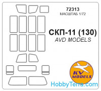 Mask 1/72 for SKP-11 (130), for AVD Models kit
