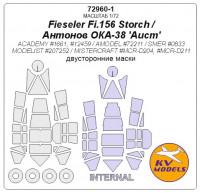 Mask 1/72 for Fieseler Fi.156 Storch/Antonov OKA-38 'Aist' + wheels (Double sided), Amodel kits