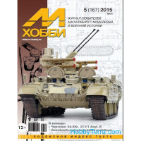 M-Hobby, issue #05(167) May 2015