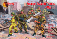 Russian Assault Troops (WWII)