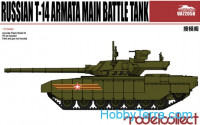 Russian T-14 Armata battle tank