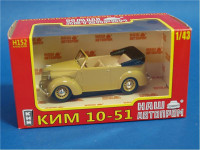 KIM-10-51 Soviet car (mustard)
