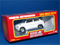 ZAZ-965E Yalta Soviet car (white)