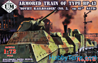 Armored train of type BP-43 "Soviet railroader" (#2, the 61st SATD)