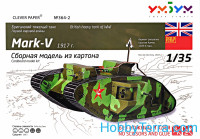 Tank Mark V, cardboard middle kit