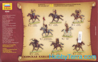 Zvezda  8069 Scythian cavalry, V-III B.C.