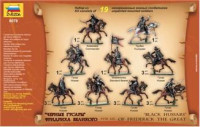 Zvezda  8079 Black Hussars" of Frederick the Great