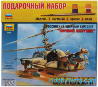 Model Set. Ka-50SH 'Night hunter' Russian helicopter