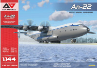Antonov An-22 heavy transport (first serial airframe)