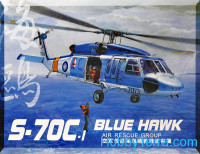 S70C Blue Hawk helicopter