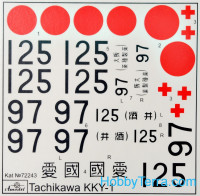 Amodel  72243 Tachikawa KKY-1 aircraft