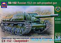 SU-152 WWII Russian 152mm self-propelled gun