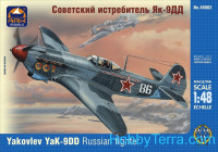 Yak-9DD WWII Russian fighter