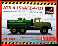 ZIL ATZ-4-131 fuel refueller