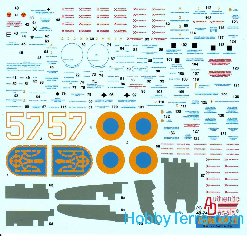 Decal 1 48数字支点 乌克兰af Mig 29与digi Camo Authentic Decal 4874 Hobbyterra Com