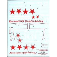 Authentic Decal  4818 Bell P-39 Airacobra (lend-lease)