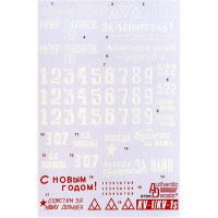 Decal 1/72 for KV-1/KV-1s tank