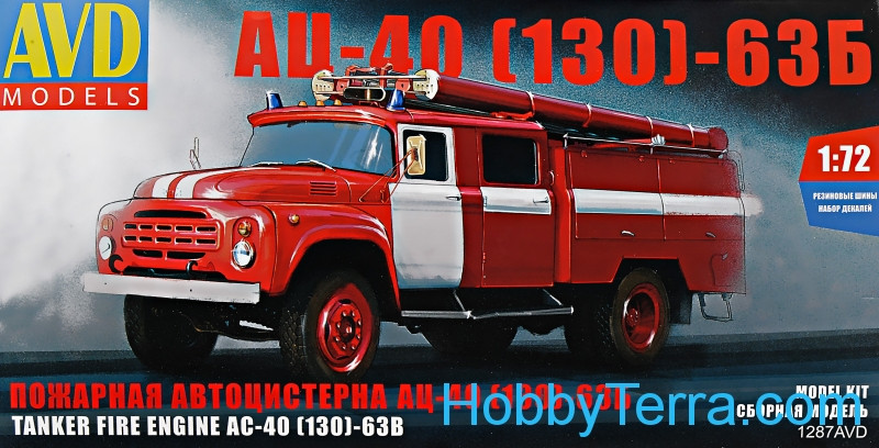 油罐车消防车ac 40 130 63b Avd Models 1287 Hobbyterra Com