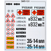 AVD Models  1319 ZIL-131 Soviet army truck