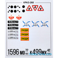 AVD Models  1348 KRAZ-260 Army truck (early)
