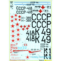 Begemot  48031 Decal 1/48 for Polikarpov U-2/Po-2 family