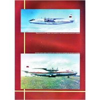   Book: Antonov An-10 airliner (Russian text)