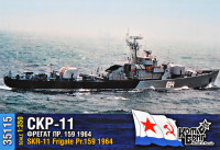 SKR-11 Frigate Pr.159, 1964 (water line, full hull version)