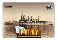 Poltava Battleship, 1896 (Full Hull version)