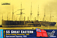 SS Great Eastern, 1860 (full hull version)