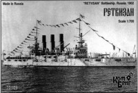 Retvizan Battleship, 1901