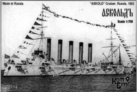 Askold Cruiser 1-st Rank, 1901