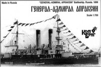 General-Admiral Apraksin Coast Defense Battleship, 1899