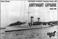 Lieutenant Burakov / Taku Destroyer, 1899