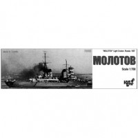 Molotov Light Cruiser Pr.26bis, 1941 RETOOLED