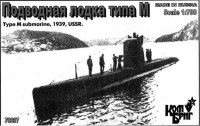 Type M Submarine  XII Series, 1938