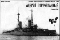 Andrei Pervozvannyi Battleship, 1912